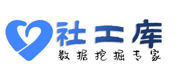 社交号反查查欠款人
